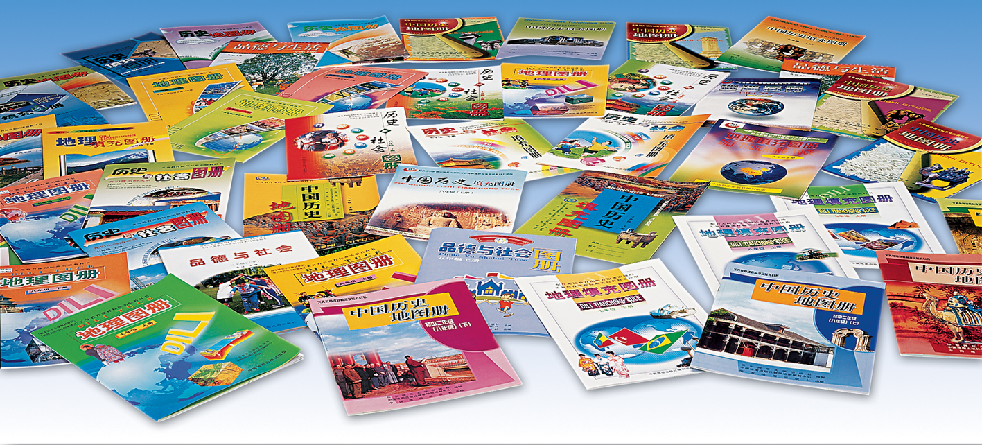 School maps and atlases, textbooks.jpg